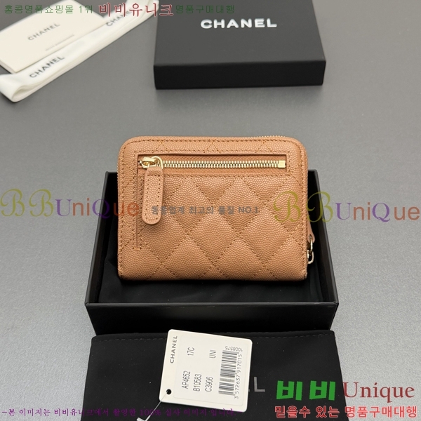 #��* Ŭ���� ���۵��� ������ AP4652-121