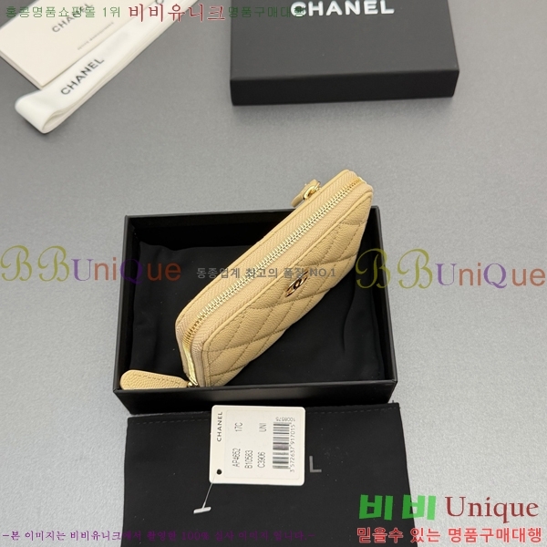 #��* Ŭ���� ���۵��� ������ AP4652-129