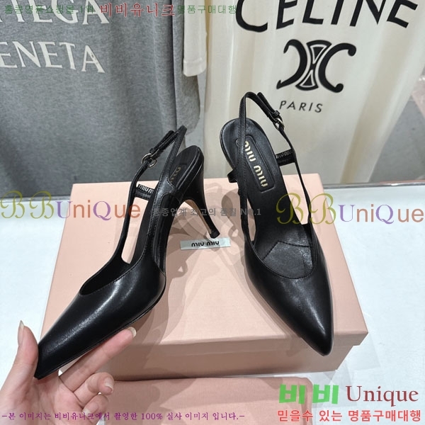 �̿�̿� ������ ���� 3MU73557-1