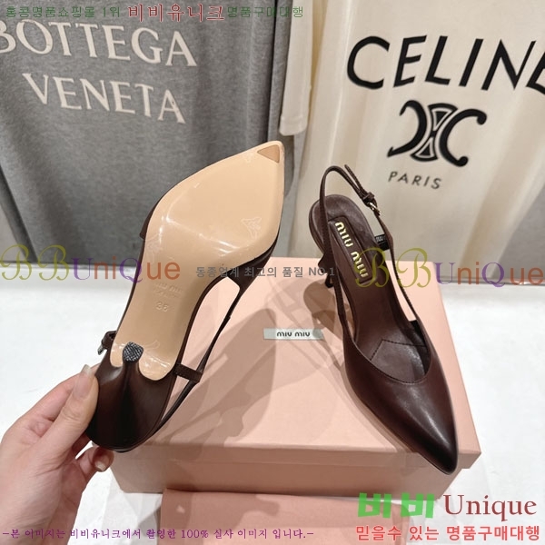 �̿�̿� ������ ���� 3MU73557-2