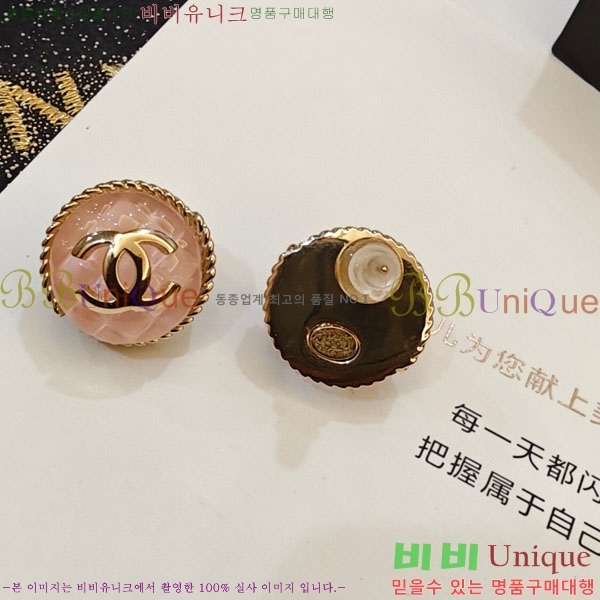 ���� ��* �Ͱ��� CH23459-17