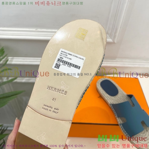 �������� �����޽� ������ HA100065-1