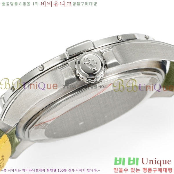 �����Ʋ�� �ð� A1732200-1