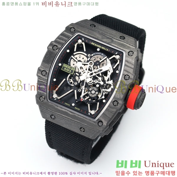 ������� �ð� RM 35-01-1