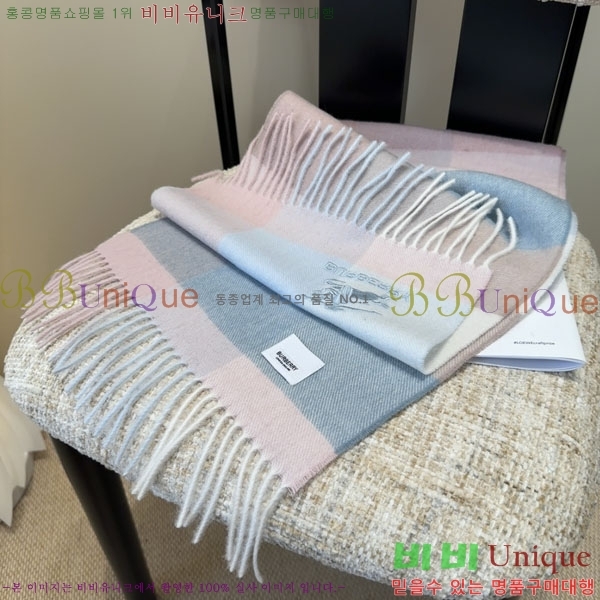 #������ ���÷�/��ī�� BU245676-2