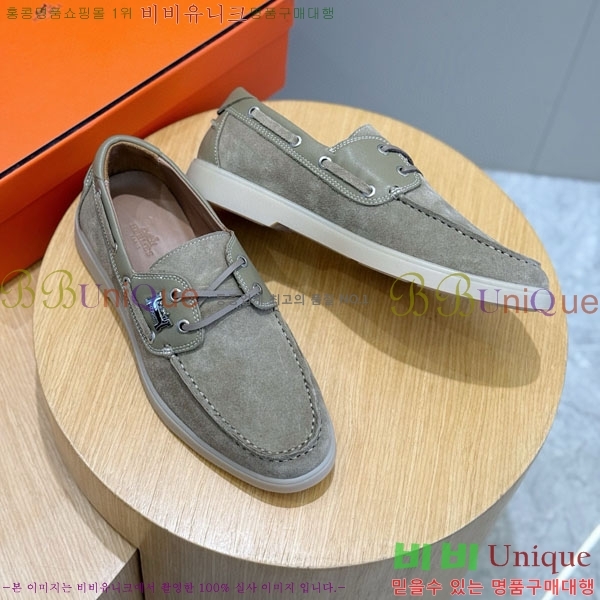 ���� �����޽� ���� H888063