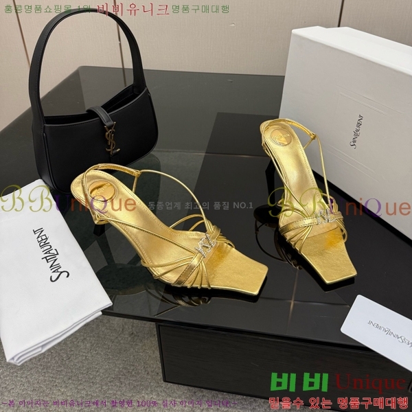 ���ζ� ��Ʈ�� ������ 31SY552609-3 �� 8cm