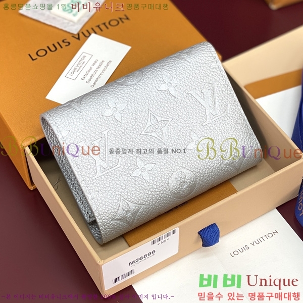 #���̺��� ���丰 ���� ������ M26896-101