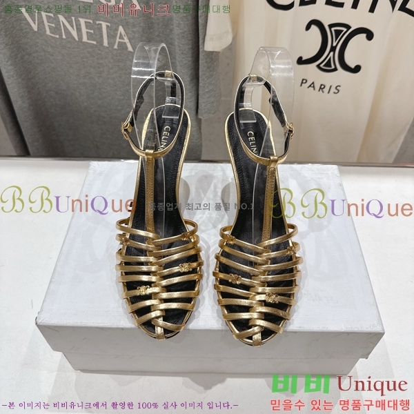 ������ ���� Ʈ������ ���� 32CE586600-1 ��6cm/8.5cm