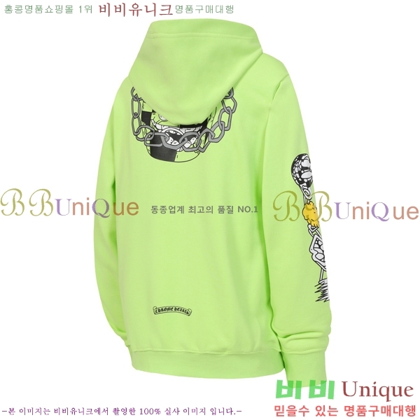 ���� ũ������ �ĵ�Ƽ CH623149