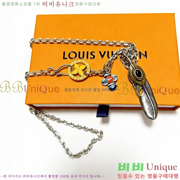 ���̺��� ����� LV256789-6