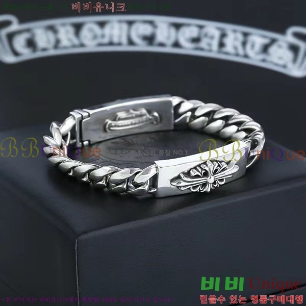 ũ������ ���� CH8345077-5