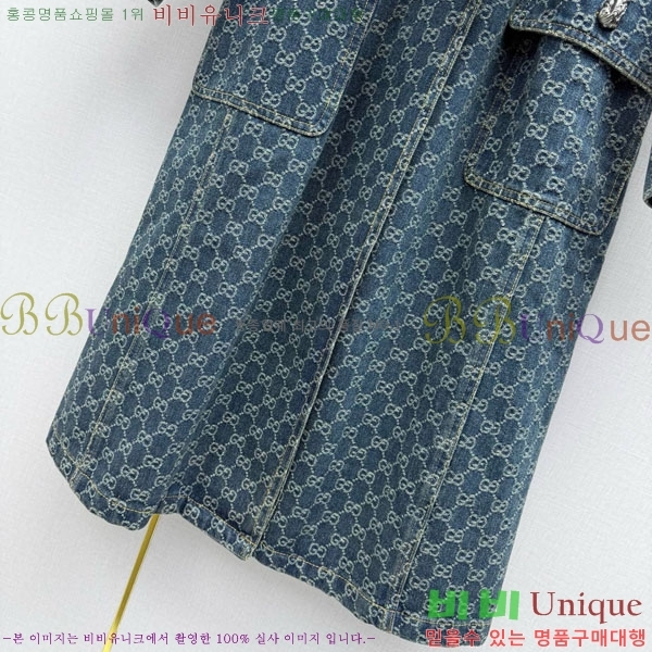 ���� ���� ��Ŷ GUC423033-7