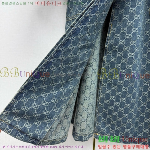 ���� ���� ��Ŷ GUC423033-7