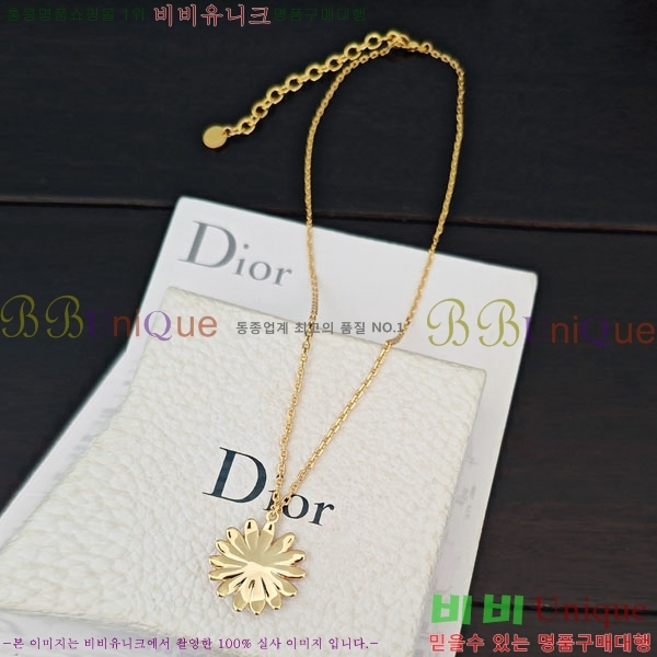 ��� ����� DO2345064-11