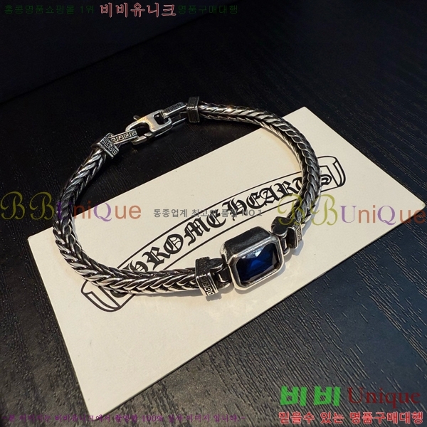 ũ������ ���� 13CH856235