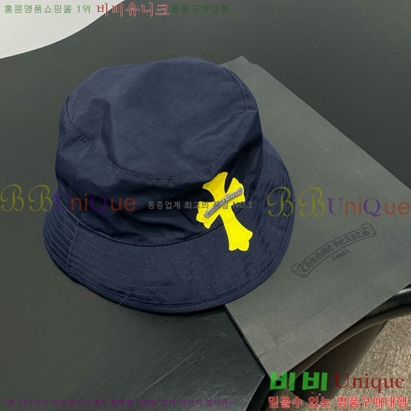 ũ������ ���� CH634502-1