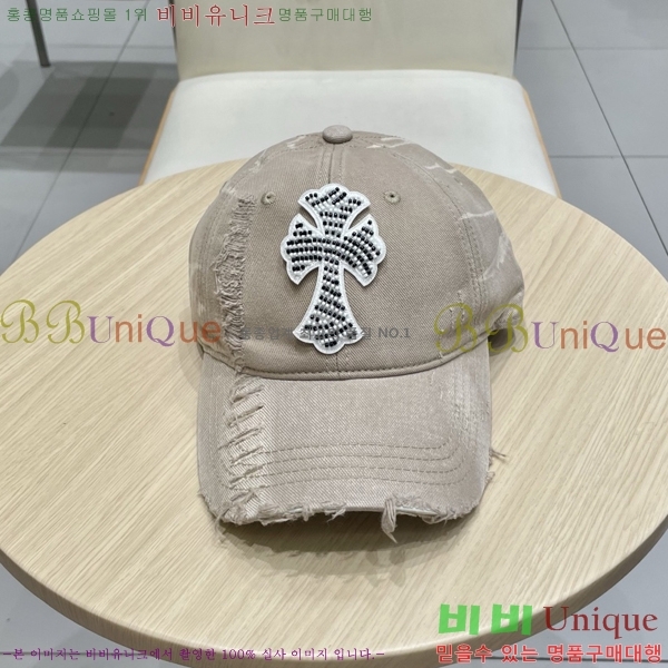 ũ������ ���� CH922306-2