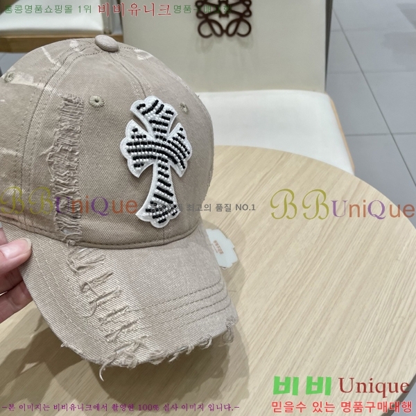 ũ������ ���� CH922306-2