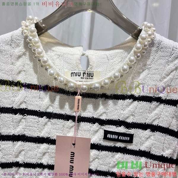 ���� �̿�̿� ��Ʈ ���� Ƽ���� MIU45912-4