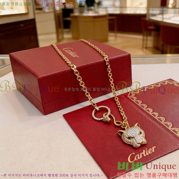 ���� ��쿡 ����� CA345606-7