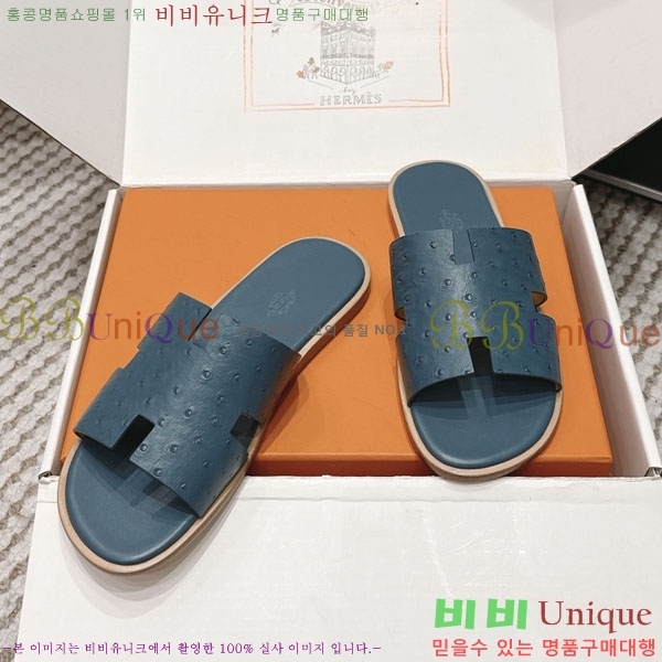 �����޽� ����/������ H902270