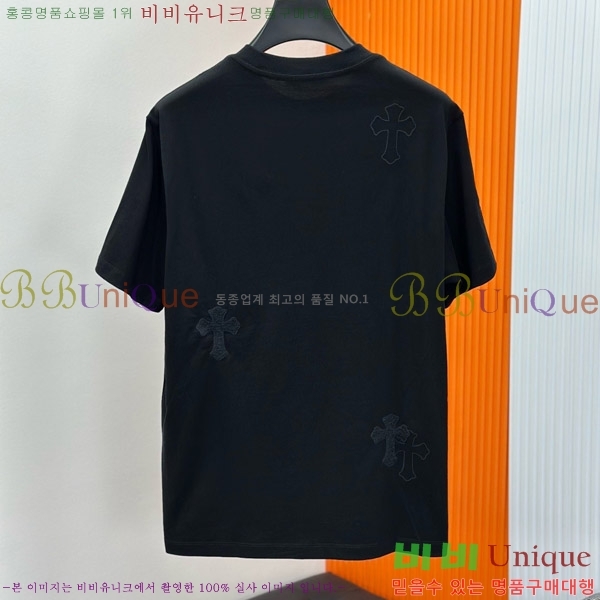 ���� ũ������ ���� Ƽ���� CH812456-2