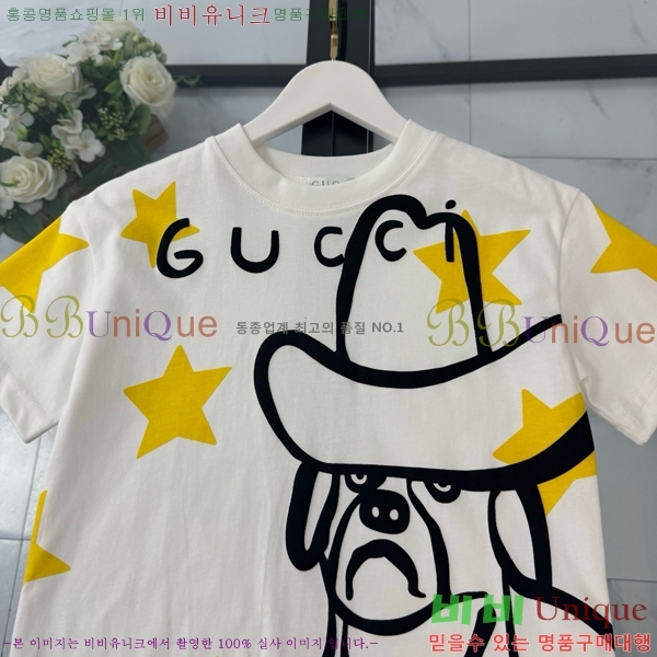 Ű�� ���� ĳ�־� ��Ʈ GU436829-1