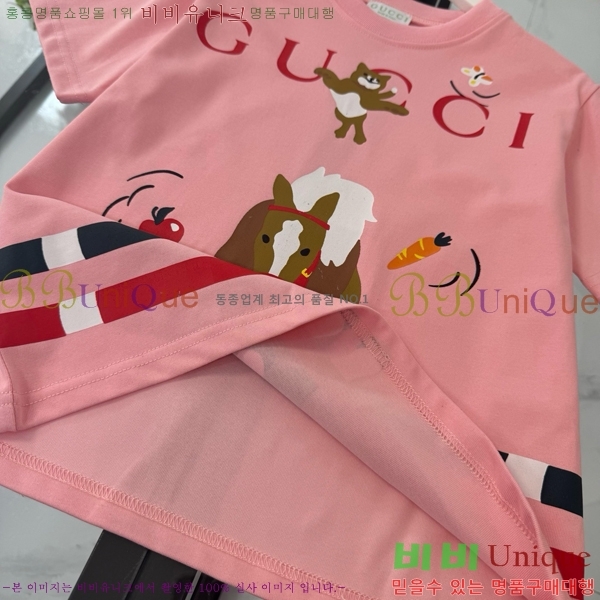 Ű�� ���� ĳ�־� ��Ʈ GU436829-2