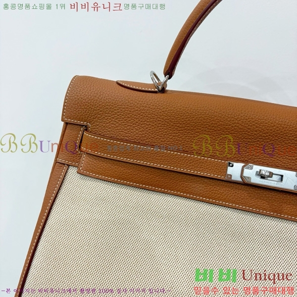 #�����޽� �̸� 40cm H5961171-1