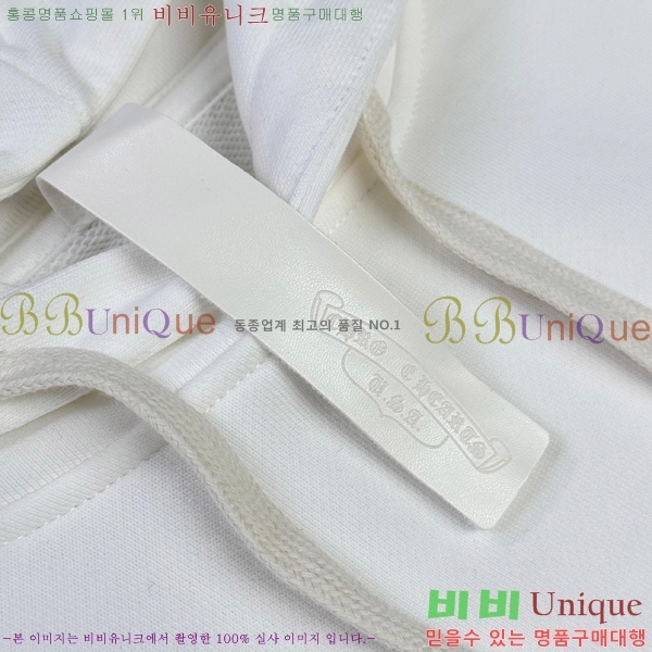 ���� ũ������ �ĵ�Ƽ CH623145