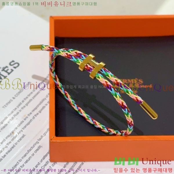 �����޽� ���� HE981220-1