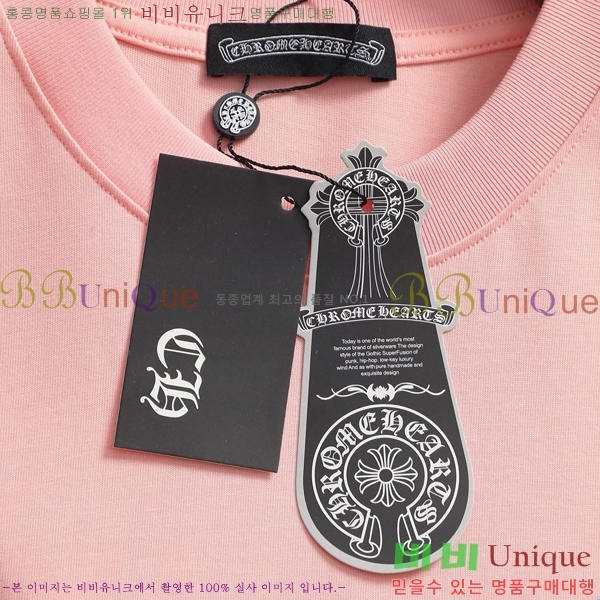 ���� ũ������ ���� Ƽ���� CH814569-2