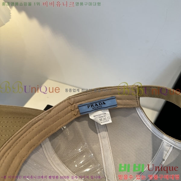 ����� ���� PR2568158-3