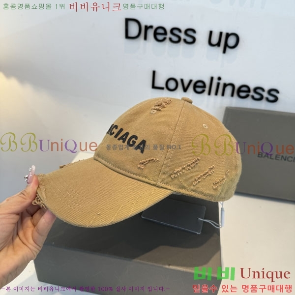 �������� �߷��þư� ���� B6523079-7