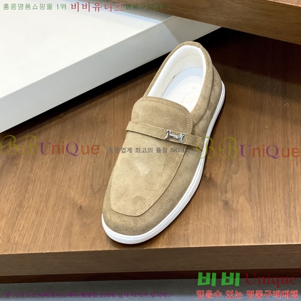 ���� �����޽� ���� H888064-3