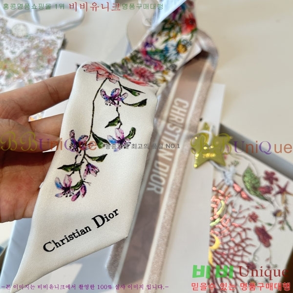 ��� Ʈ���� D84113-1