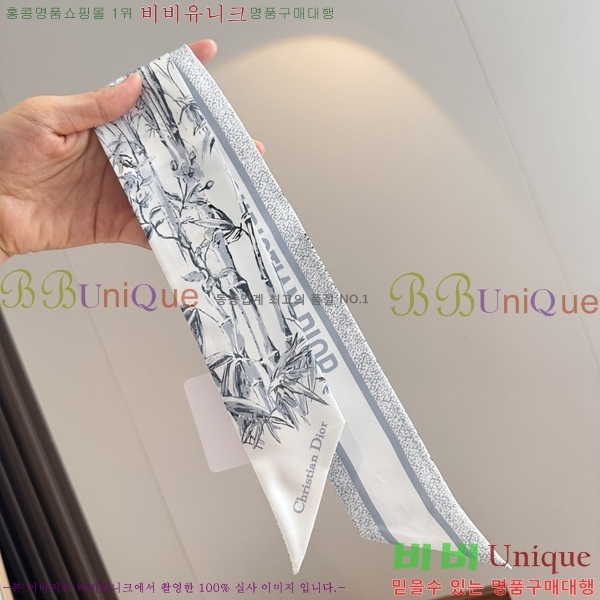 ��* Ʈ���� D84117-2