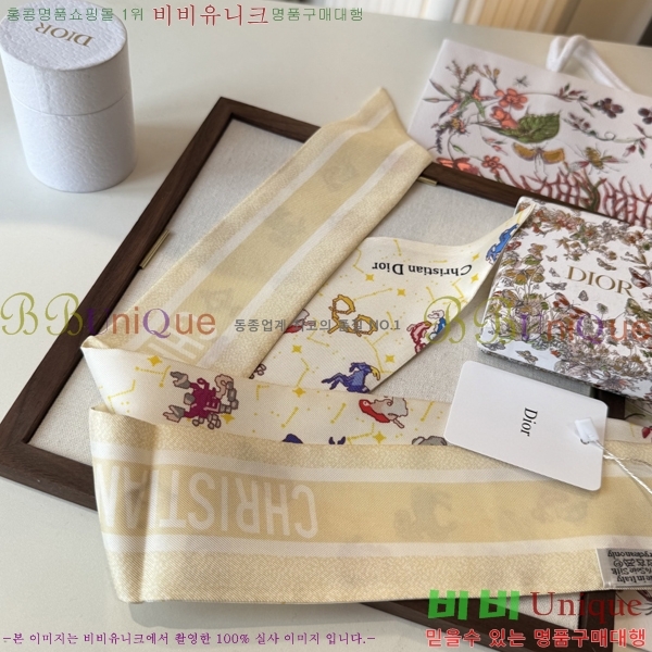 ��* Ʈ���� D84116-3