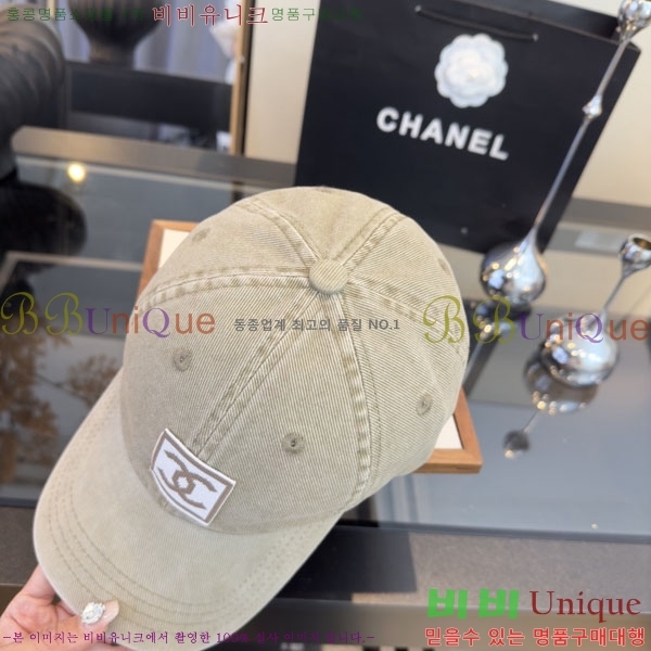 ��* ���� CH2520889-3