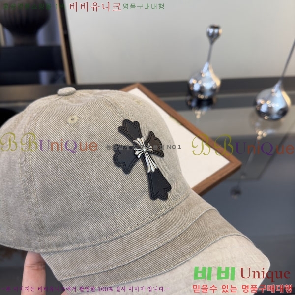 ũ������ ���� CH922308-2