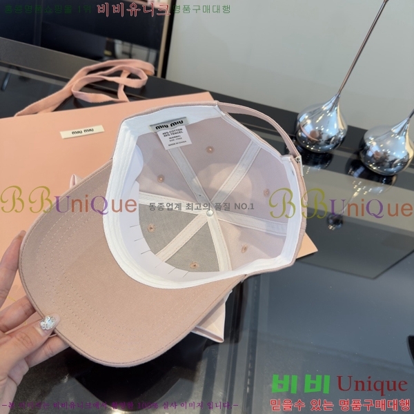 �̿�*�� ���� M86994-2