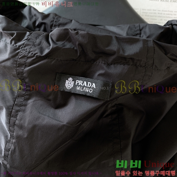 ���� ����� ��Ŷ PA204680-1