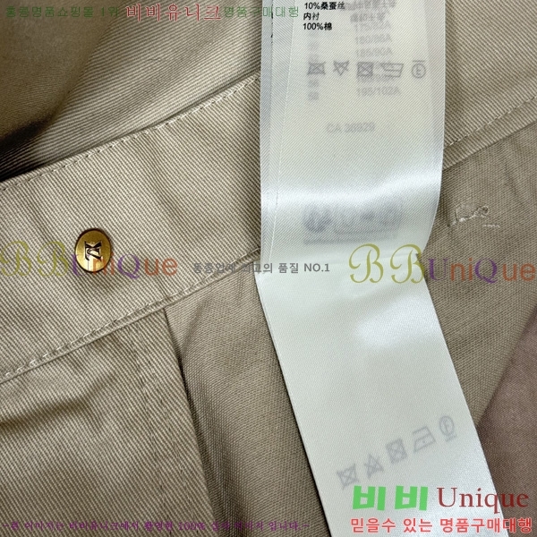 ���� ����*�� ĳ�־� ���� LV2631412-1