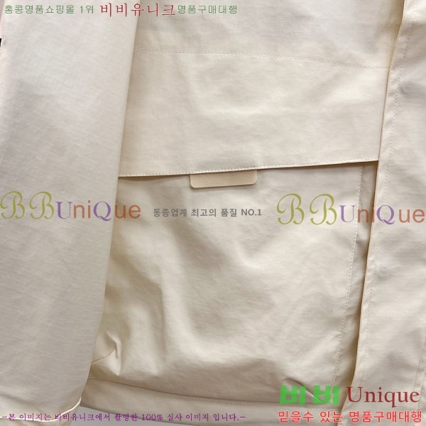 ���� ���� ���� GU51924