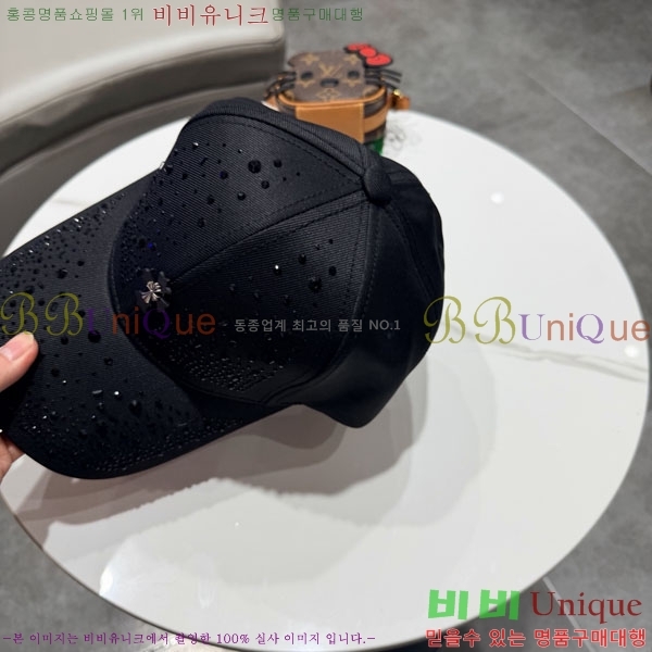 ũ������ ���� CH6345059-4