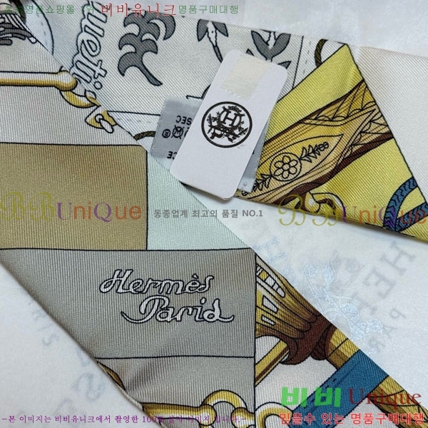 ����*�� Ʈ���� HE2699490-2