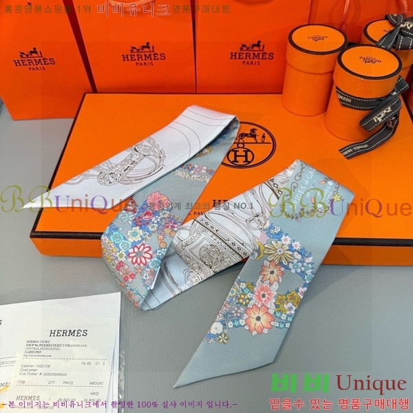 ����*�� Ʈ���� HE215552-2