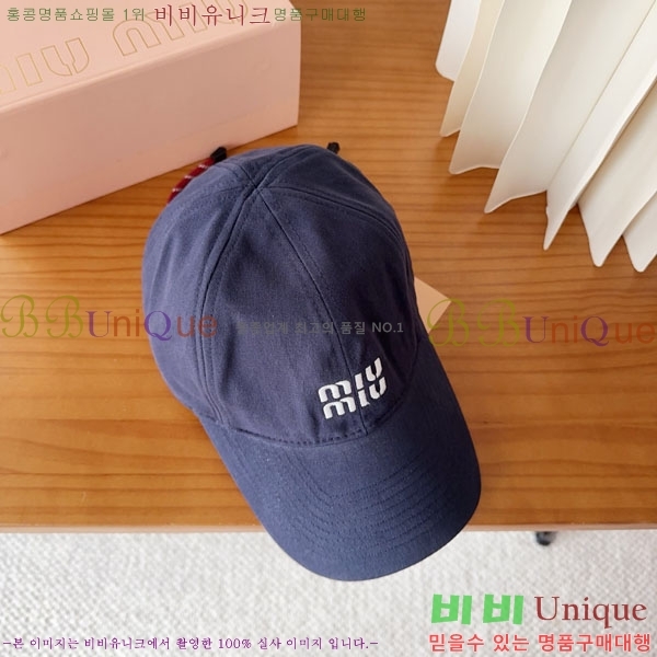 �̿�*�� ���� M87000-9