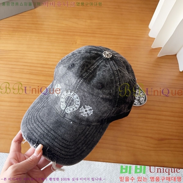 ũ������ ���� CH922310-1